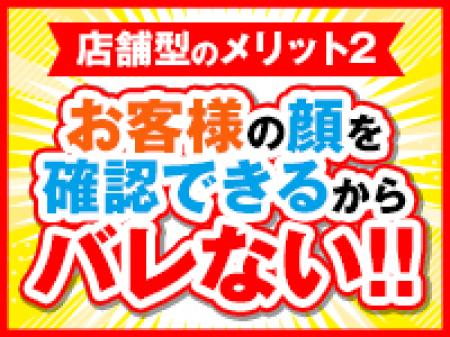 モニター確認の徹底!