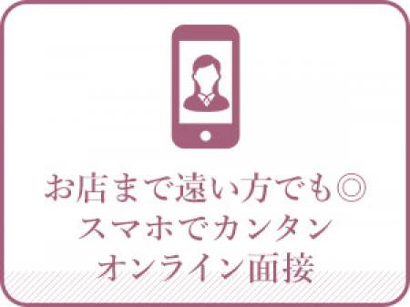 空き時間にさくっと、受けてみませんか?