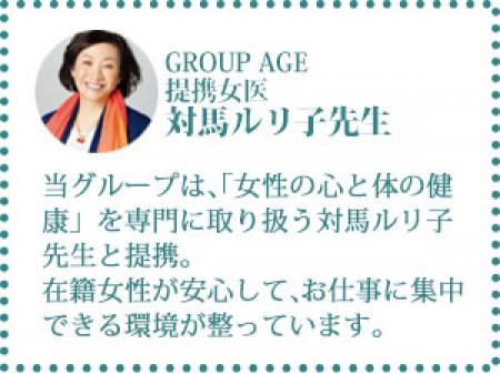 気になったら、速攻で解決!!