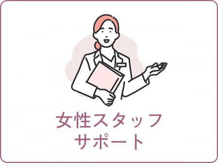 稼ぎたいあなたを全力サポート