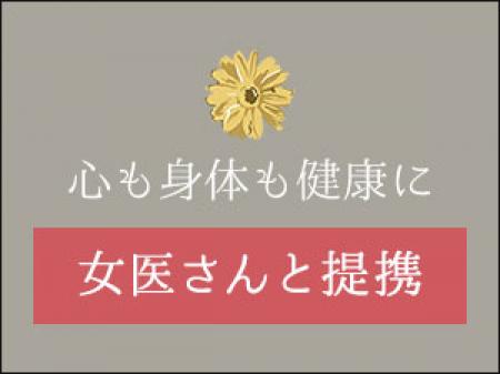気になったら、速攻で解決!!