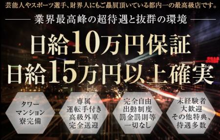貴女のライフプランをサポート!
