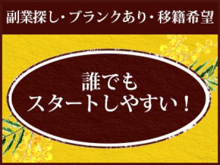 あなただけの「ちょうどいい」が見つかる