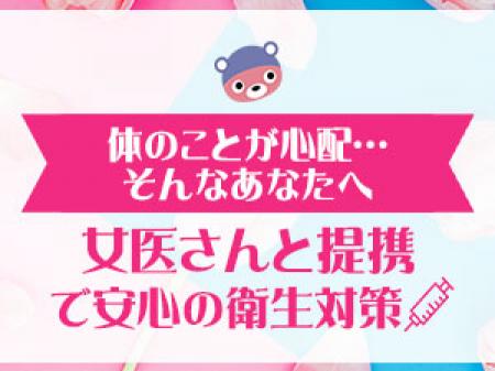 ʢᵕᴗᵕʡ体も心も健康にʢᵕᴗᵕʡ