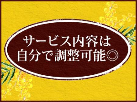 自分のペースでお仕事したいあなたへ