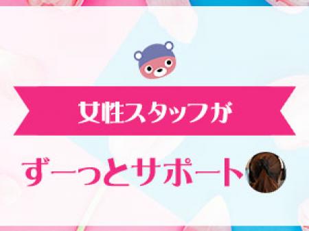 デビューまでしっかり支えますʕ ·ᴥʔ人ʕᴥ· ʔ