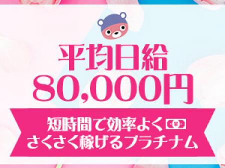月間来客数【5,000人以上】!!!