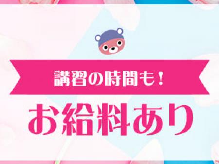 入店前からしっかりお給料!