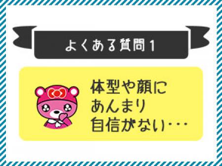 全部チャームポイント!!!