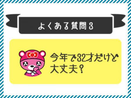 まずはお気軽に、ご相談くださいᵔᴥᵔ