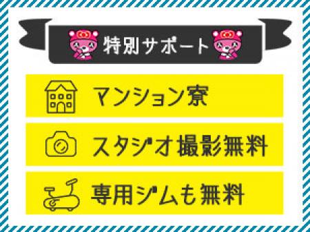 ʕ·ᴥ·ʔ入店したあなただけ、特別にʕ·ᴥ·ʔ