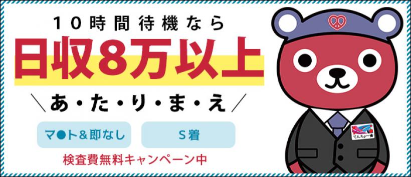 LOVE&PEACE大宮