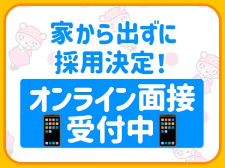 空き時間にさくっと、受けてみませんか?