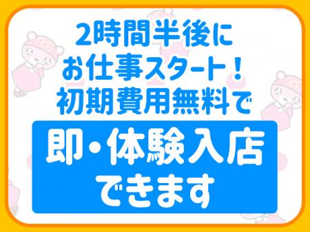 あっという間にデビューᕕʕ •ₒ• ʔ୨