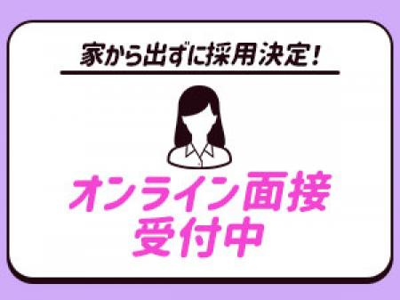 空き時間にさくっと、受けてみませんか?