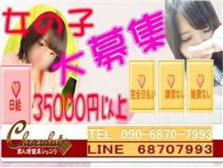 未経験者でも安心でしっかり稼げます