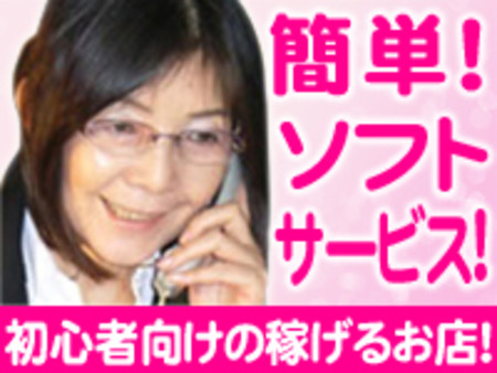 バストの小さいまたは痩せ形の女の子専門店