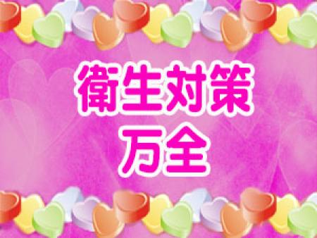スタッフも優しく老舗店なので,安心して働けますよ☆一緒に頑張りましょう
