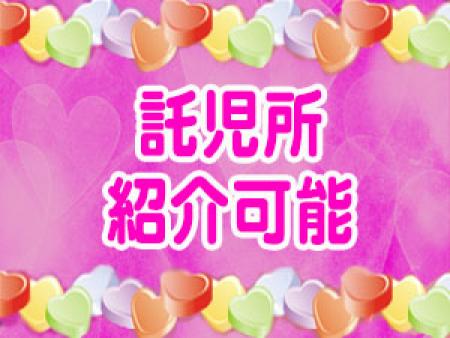 まずはお気軽にお問合せください♪