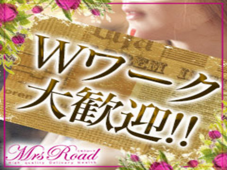 人妻はお昼間?