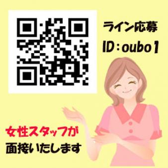 男性スタッフより女性スタッフさんが多いめずらしい風俗店です♪安心してご応募ください。