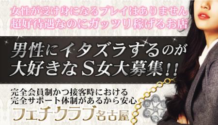 ソフトサービスだから安心です