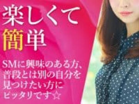 ★フェチクラブは『楽しい!簡単』★