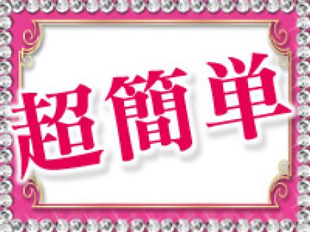ソフトサービスです
