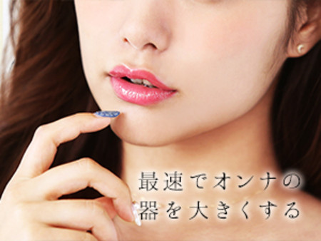 KIBUN-JOJO★PREMIUM SUPPORT.4