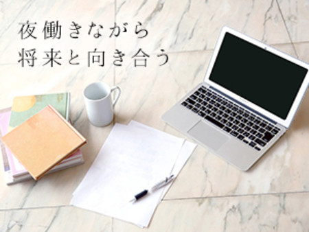 KIBUN-JOJO★PREMIUM SUPPORT.2