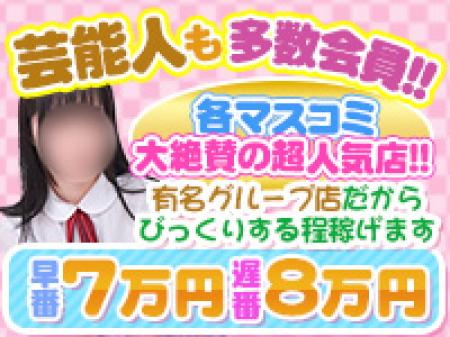 各マスコミ大絶賛の超人気店☆彡