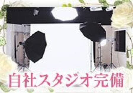 自社スタジオ完備!