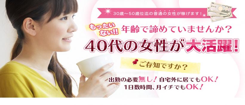 昼顔妻