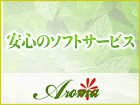 癒しと回春がコンセプトのハンドサービス店です
