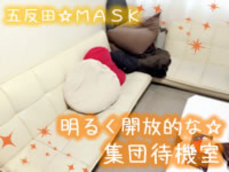 明るく開放的な集団待機室★